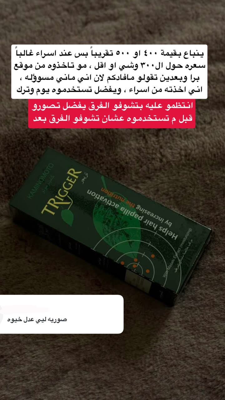 محتوى سناب شات لـ مروه علي∥ Marwaali