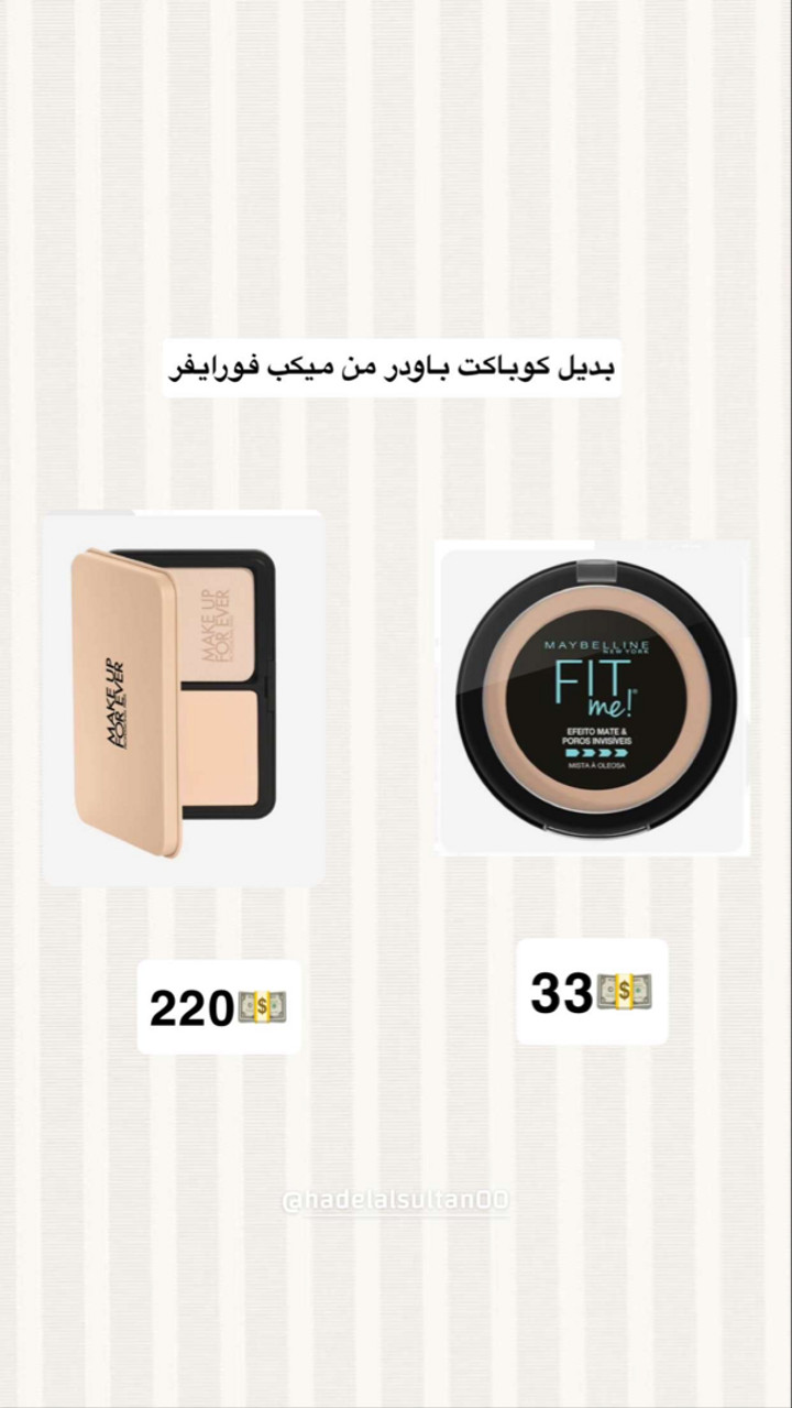 محتوى سناب شات لـ هديل آل سلطان🪄