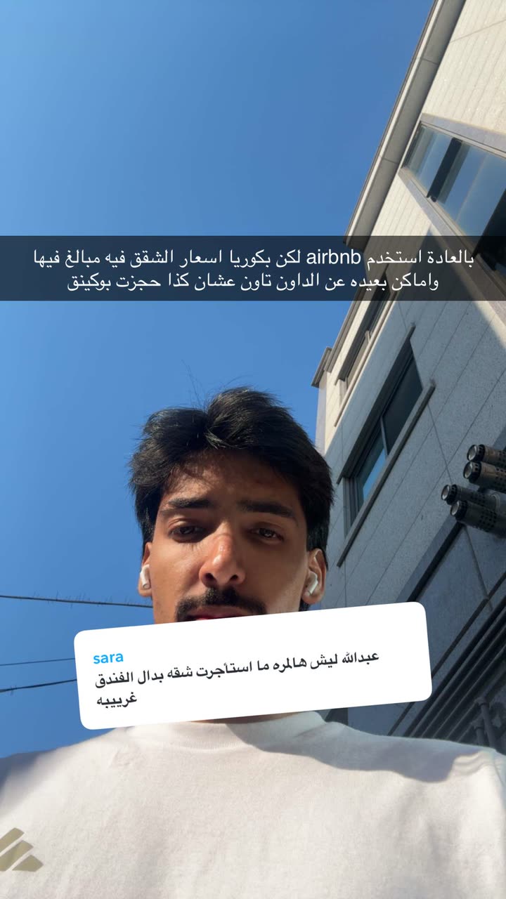 محتوى سناب شات لـ Abdullah Saleh