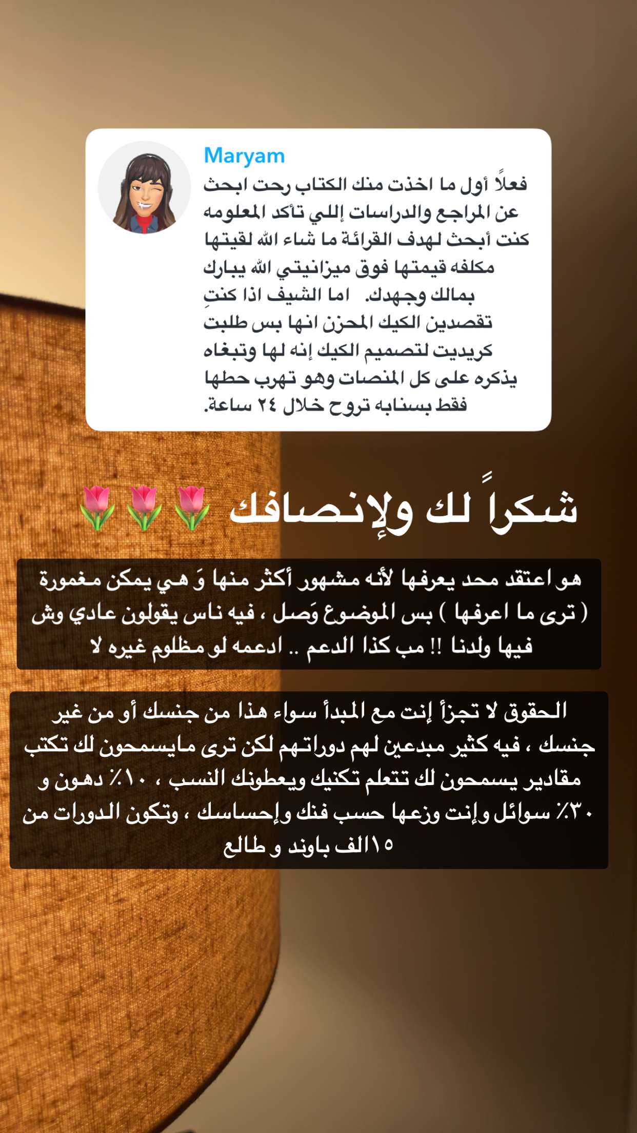 محتوى سناب شات لـ Artos الأقرب للطبيعة🌱