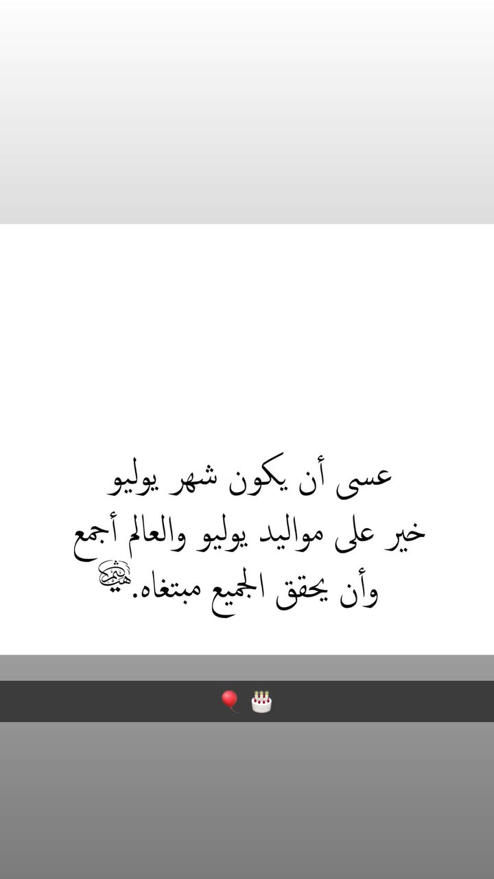 محتوى سناب شات لـ Rayan🥇