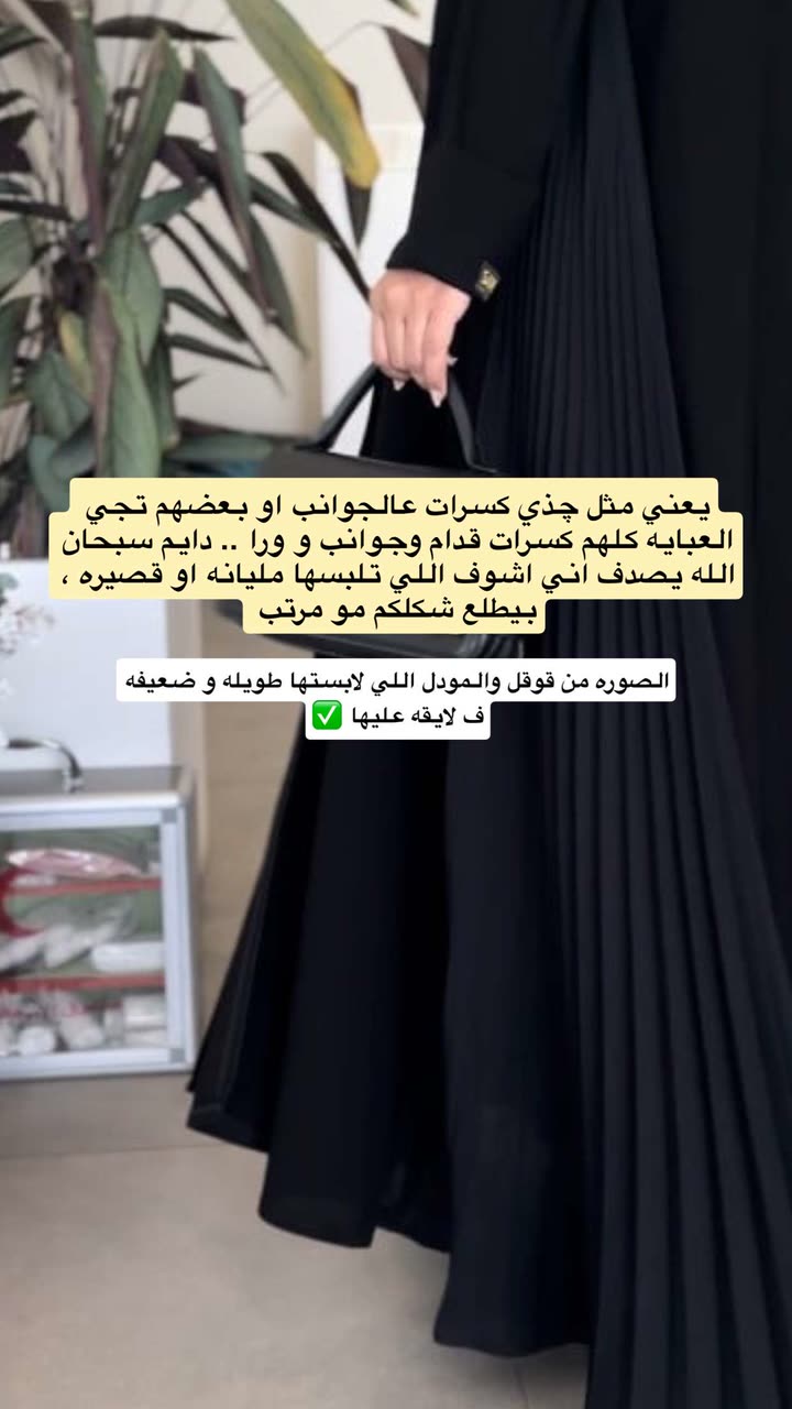 محتوى سناب شات لـ Abrar Jassim