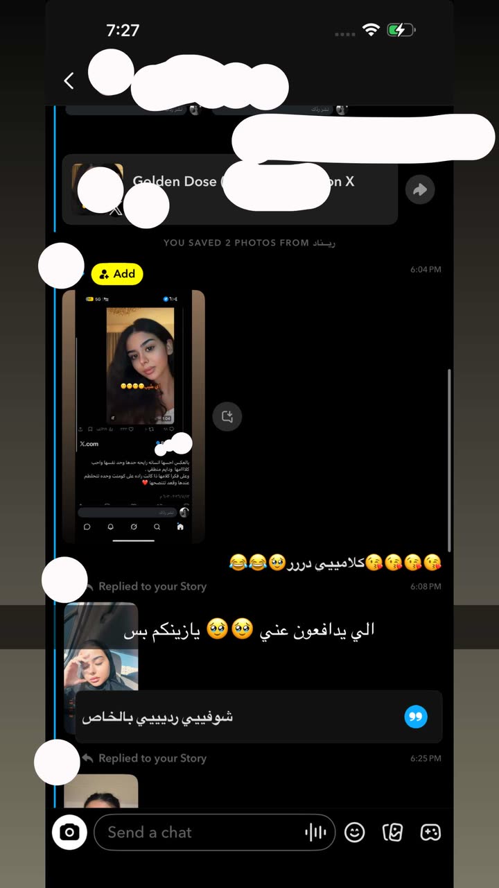 محتوى سناب شات لـ لجين حسن | Lujain Hasan