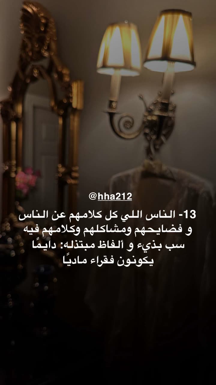 محتوى سناب شات لـ د. هند عنايه وأفكار 🎯