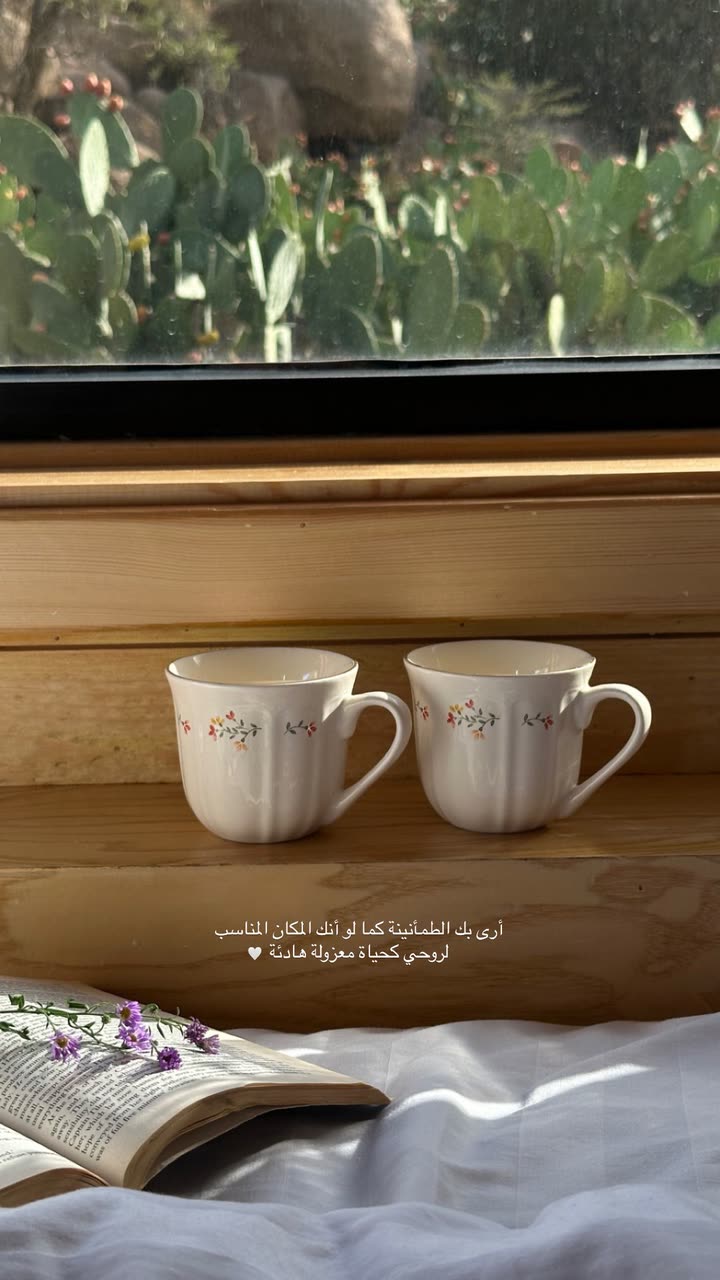 محتوى سناب شات لـ إسراء 🌿