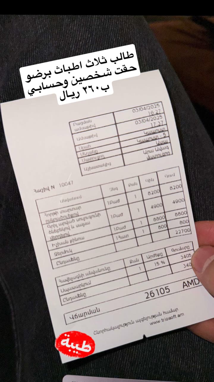محتوى سناب شات لـ مدير الريڤيوز