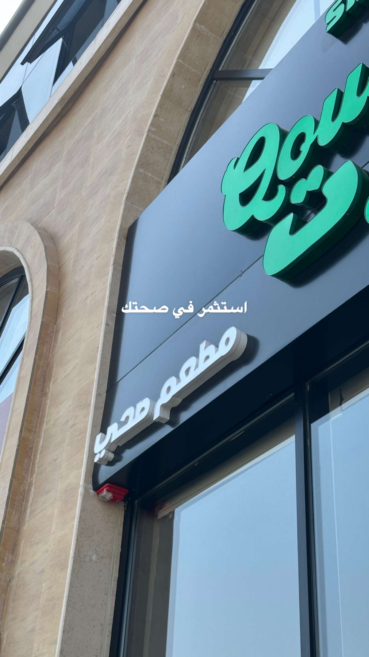 قصة سناب شات للحساب heyitseyad رقم 11
