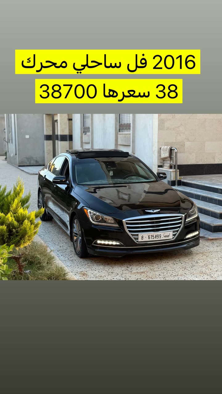محتوى سناب شات لـ المعداني
