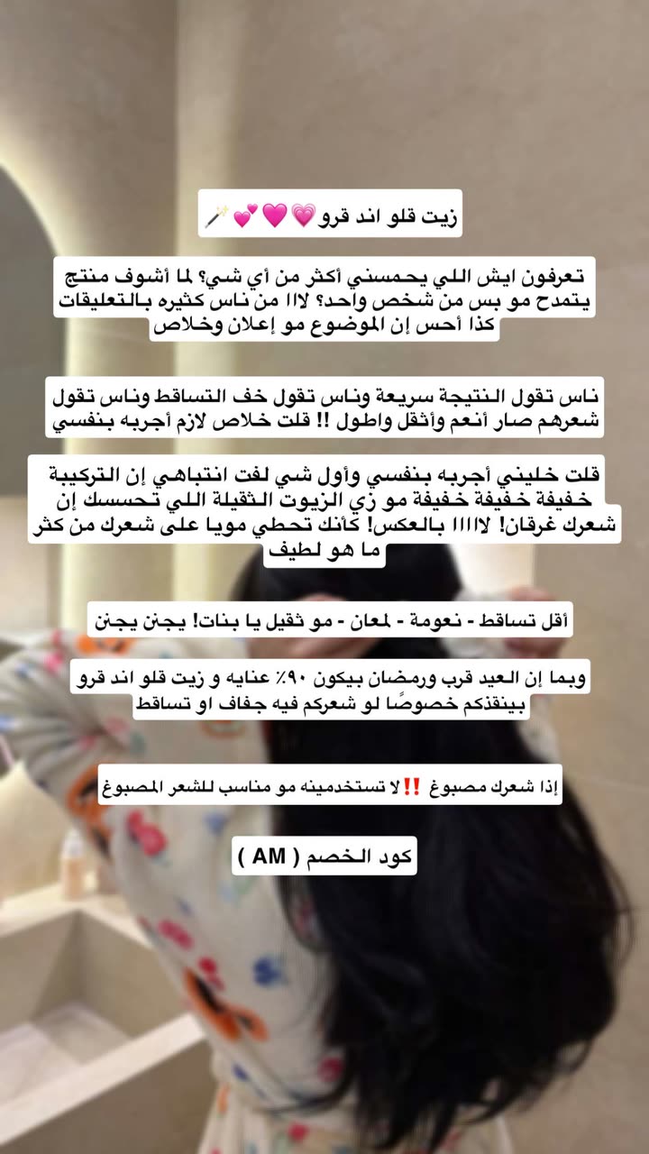 محتوى سناب شات لـ أميرةعبدالعزيز🇸🇦