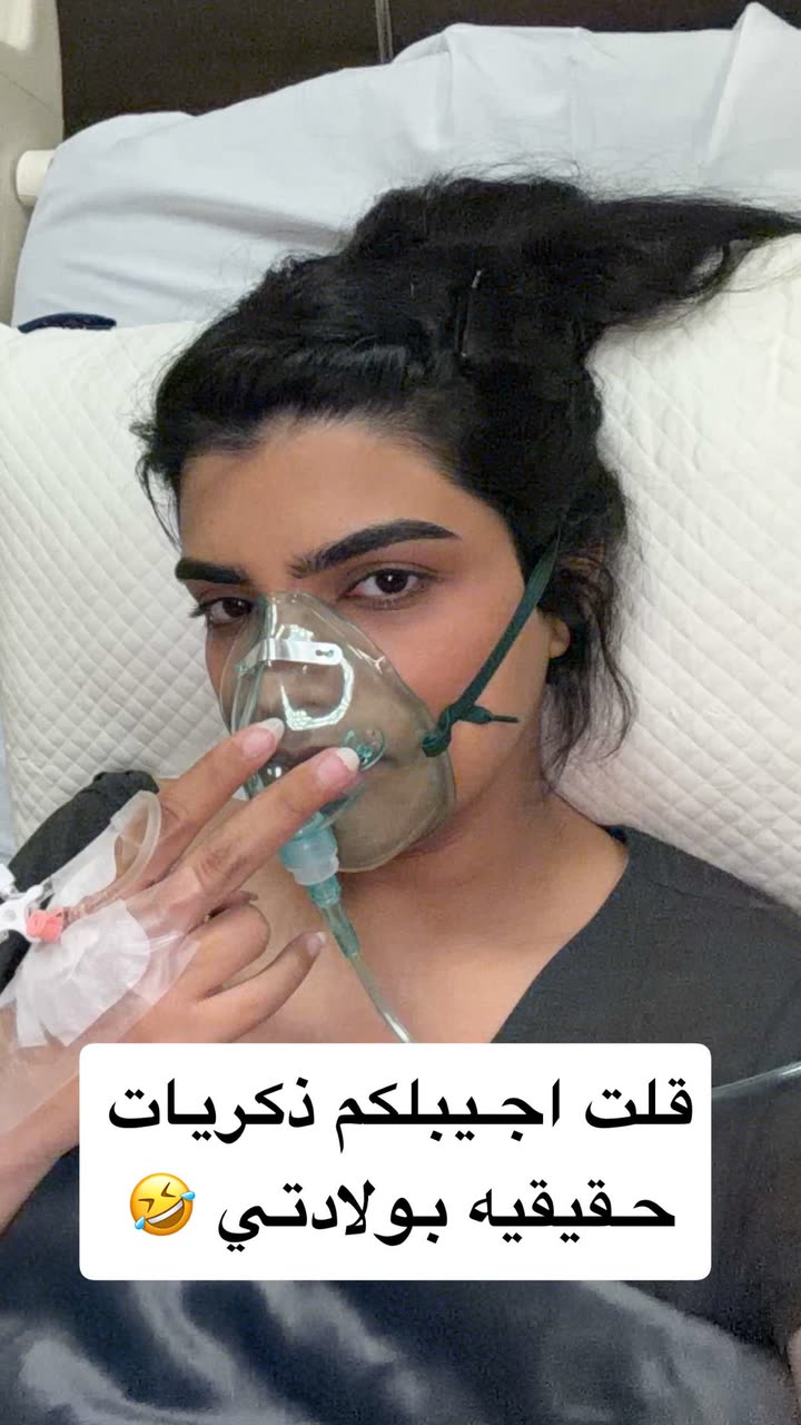 محتوى سناب شات لـ د. سارا الودعاني