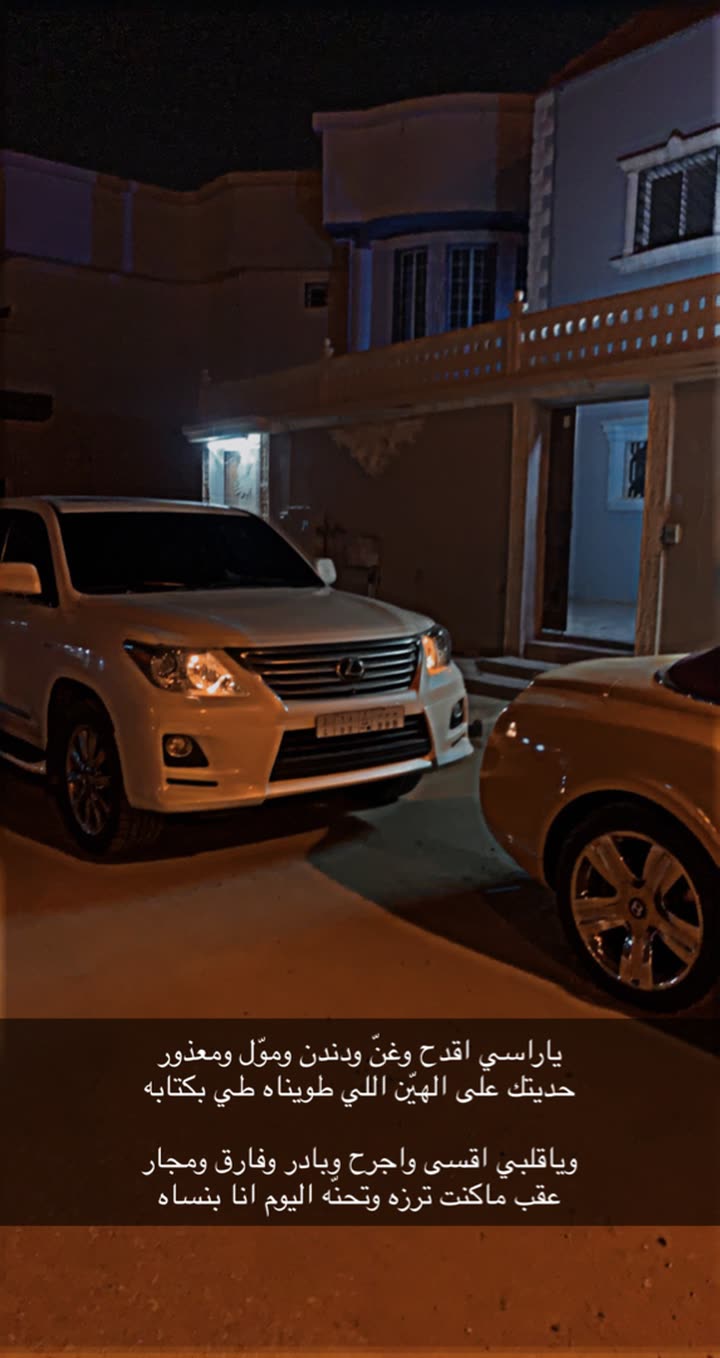 محتوى سناب شات لـ مطلق بن متعب🎖.