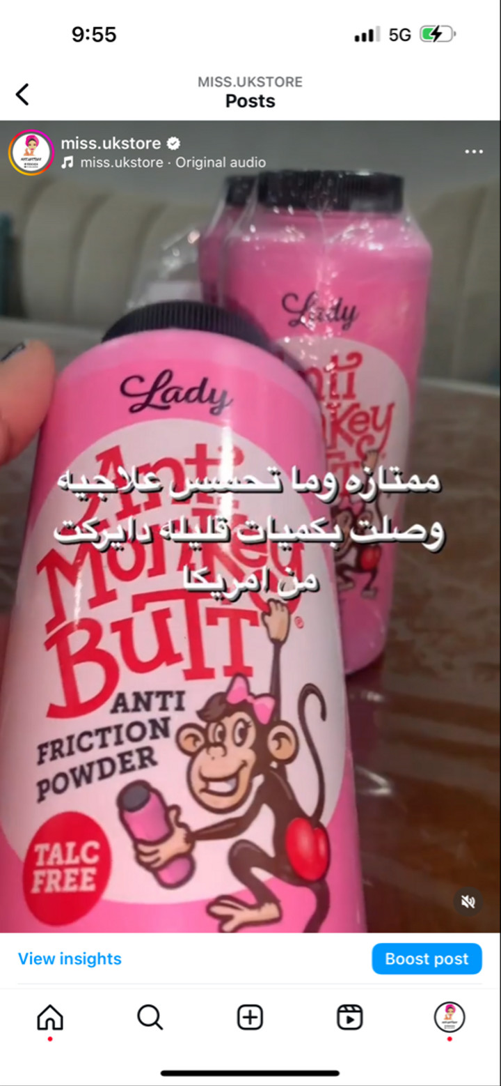 محتوى سناب شات لـ Miss.ukstore