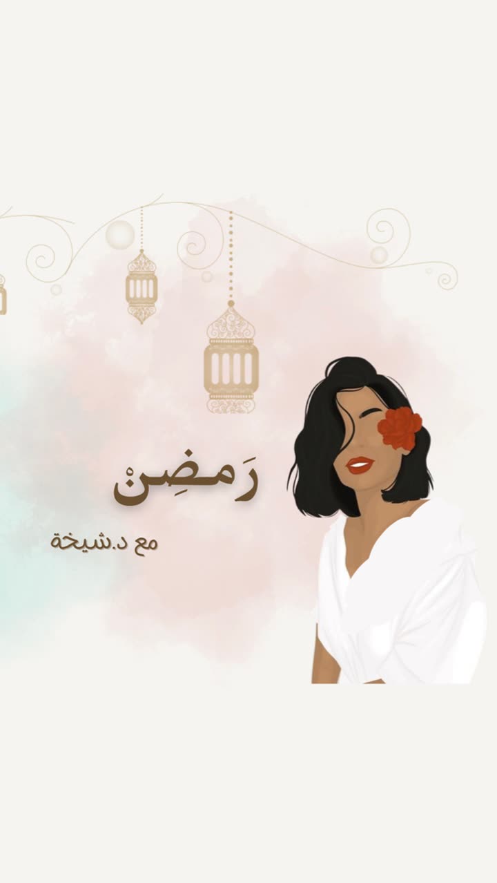 محتوى سناب شات لـ د. شيخه العجمي