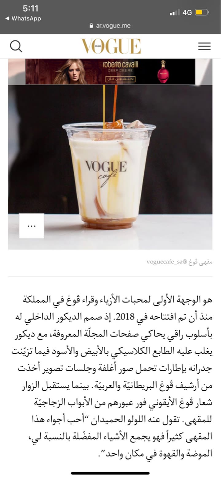 محتوى سناب شات لـ Lulu