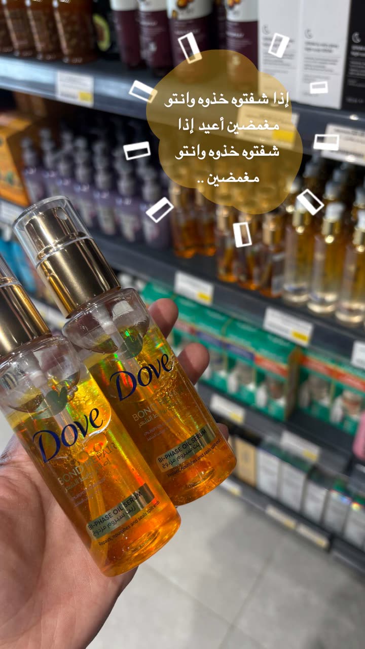 قصة سناب شات للحساب wadjda1 رقم 336
