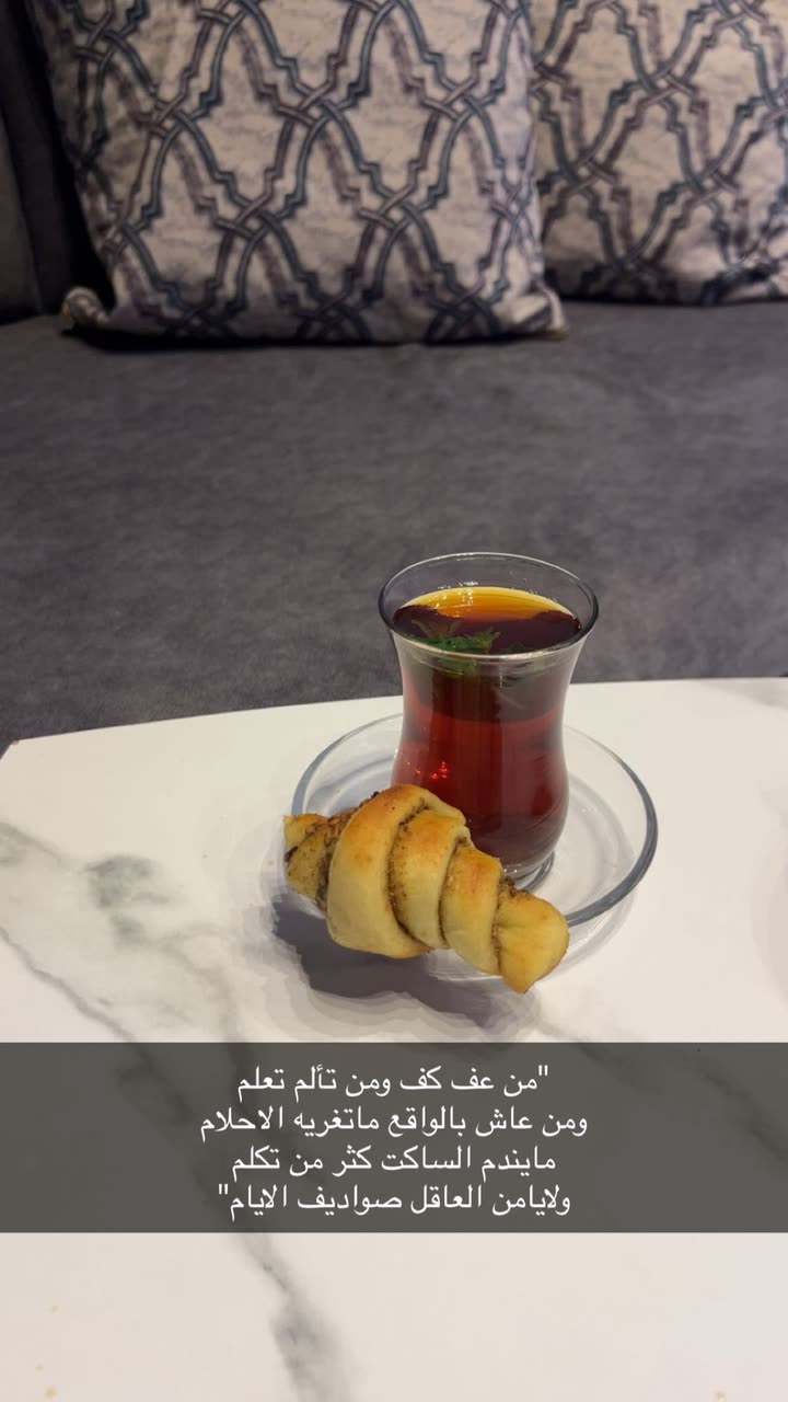 محتوى سناب شات لـ EMAN AL5HALIDI 𓅂 🇰🇼| 🇯🇴
