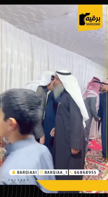Preview for a Spotlight video that uses the barqiaa Lens