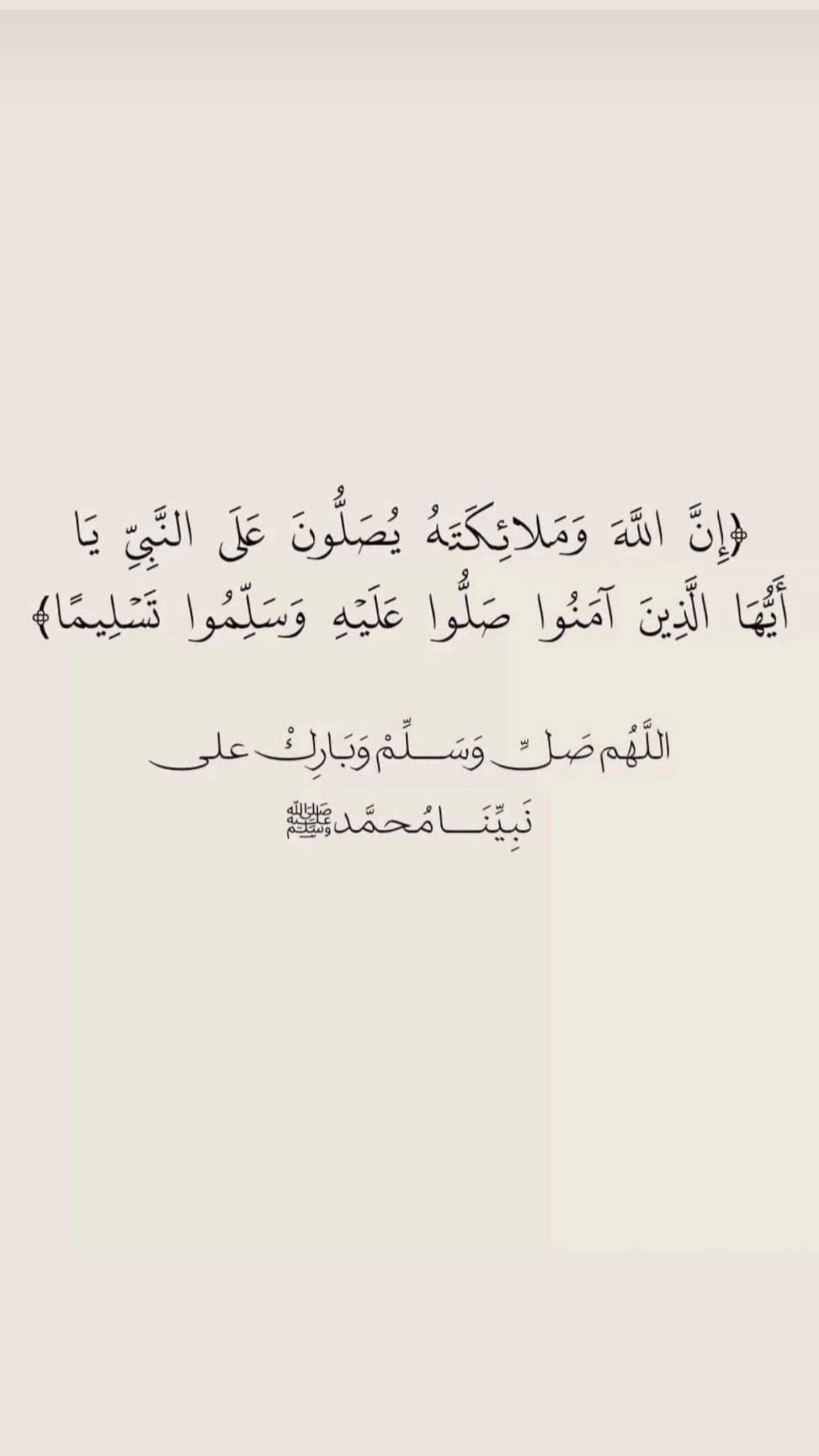 محتوى سناب شات لـ AL- Hashmei✈️💚