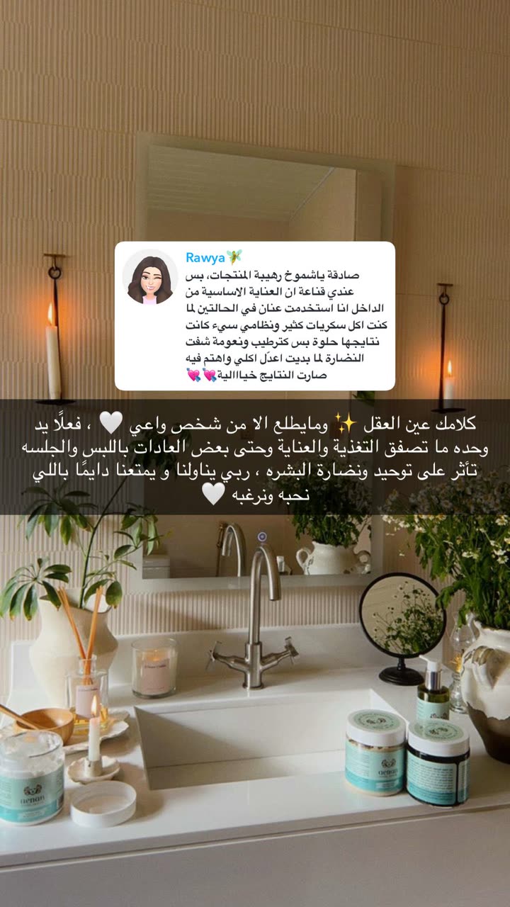 محتوى سناب شات لـ Shmowkh 🍃🎼🐺