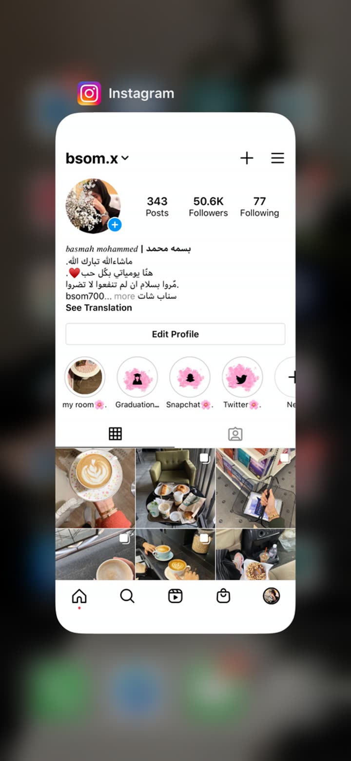محتوى سناب شات لـ بسمه محمد🌴