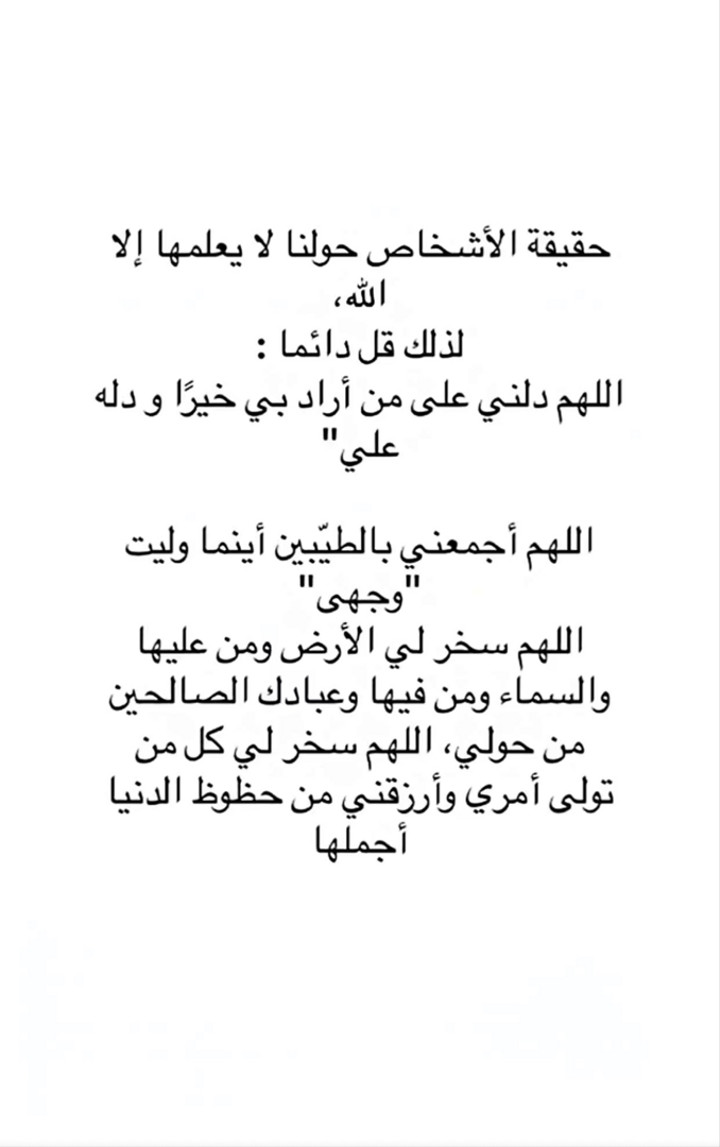 محتوى سناب شات لـ ℳ 𓅓