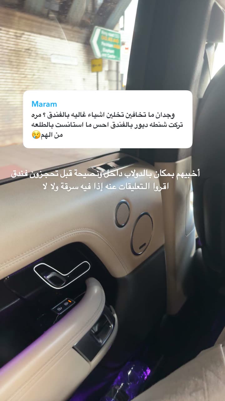 محتوى سناب شات لـ وجدان 🇸🇦