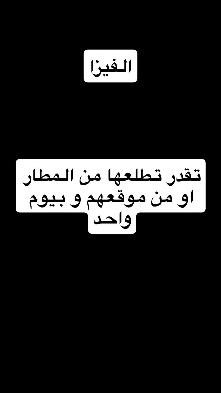 محتوى سناب شات لـ مدير الريڤيوز