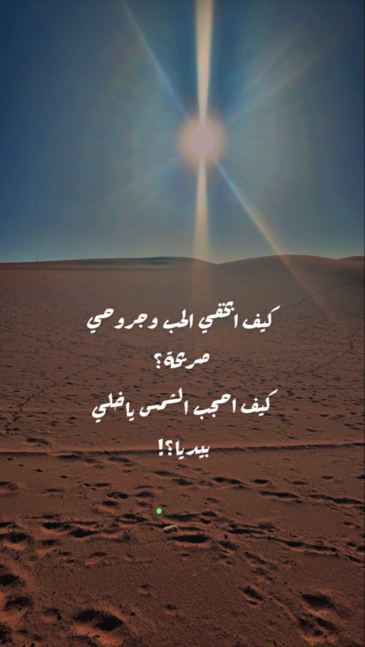 محتوى سناب شات لـ Harmony Of Life
