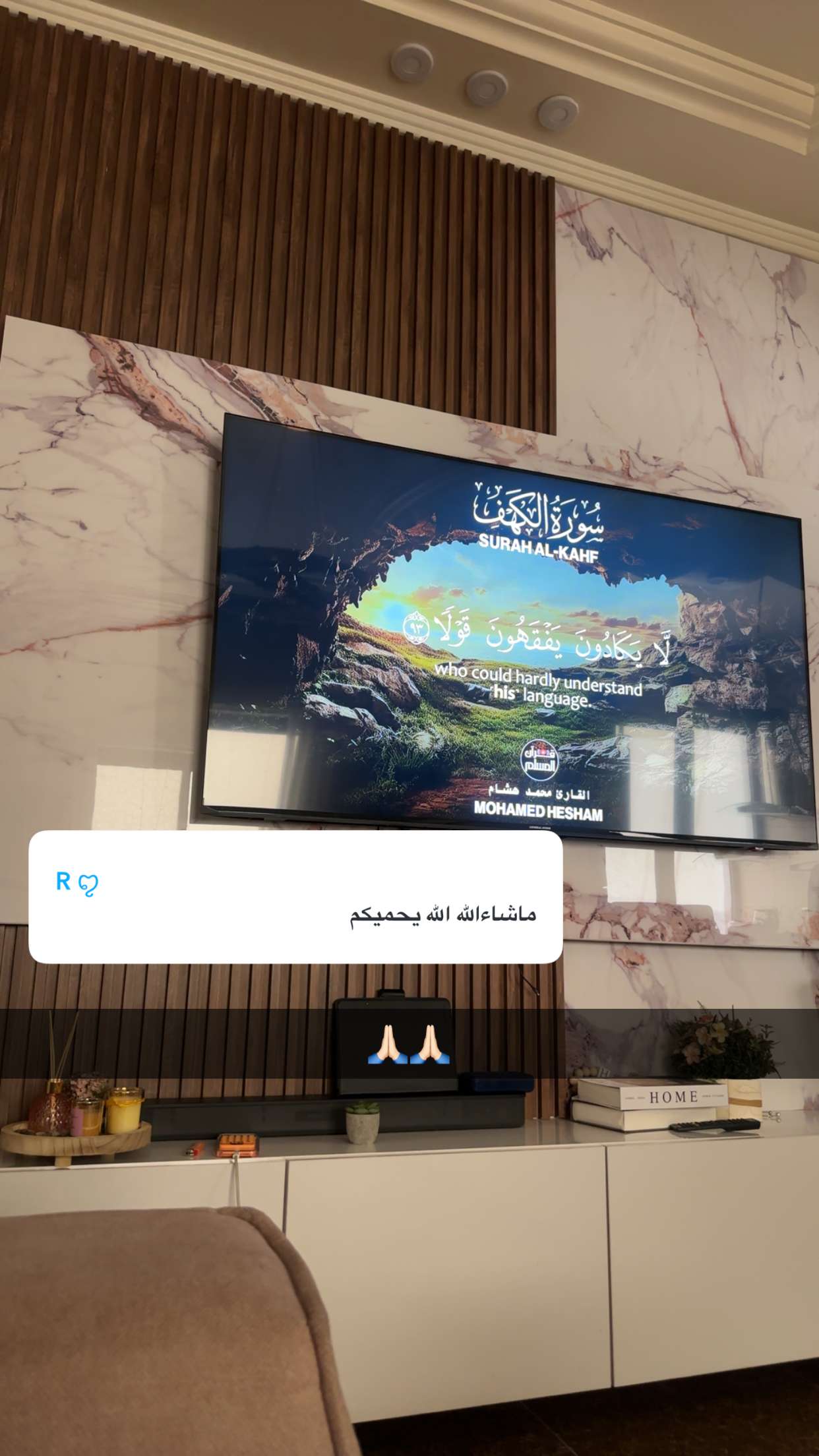 قصة سناب شات للحساب ammarsuareze رقم 130