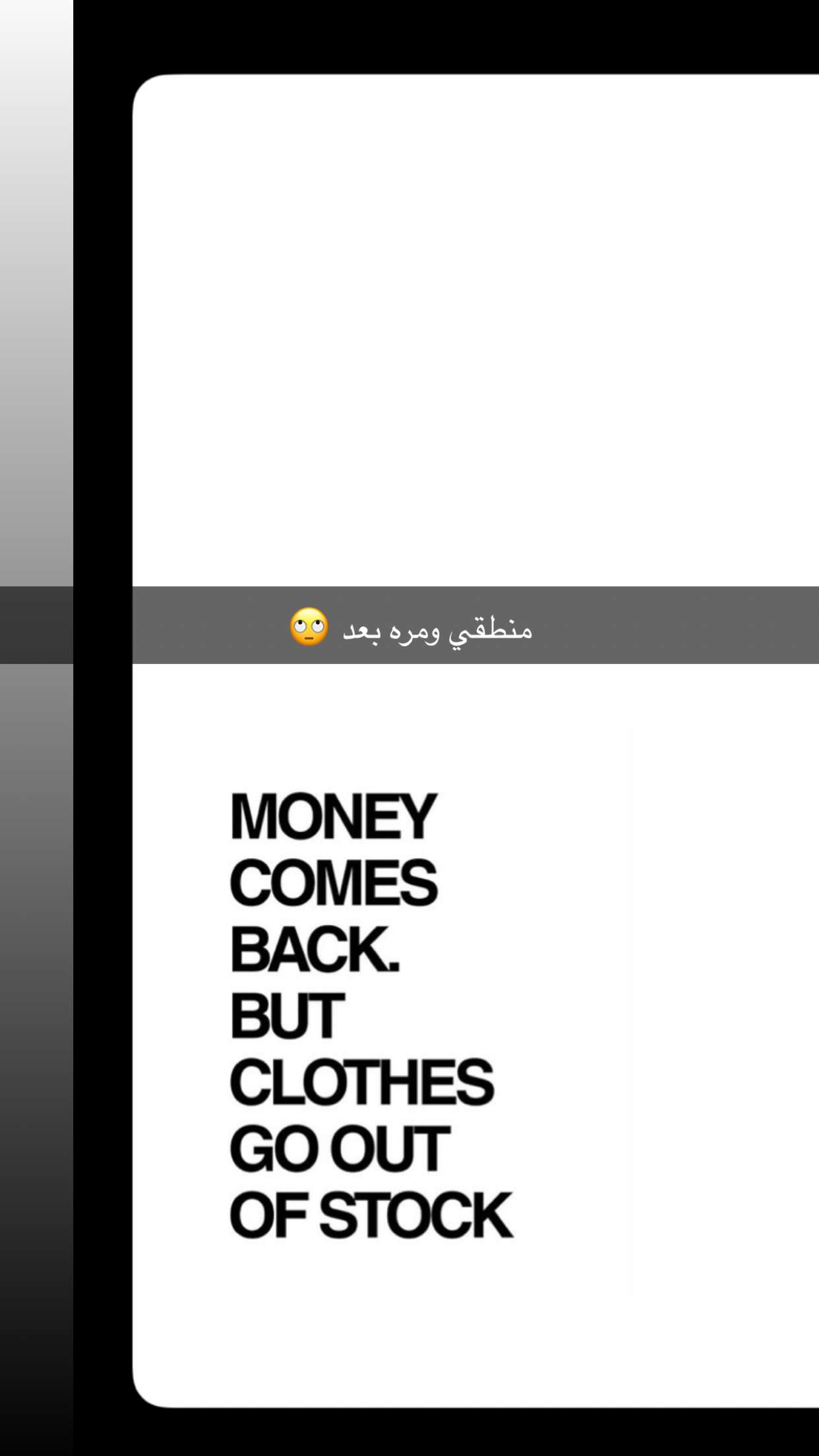 قصة سناب شات للحساب alluluaa رقم 25