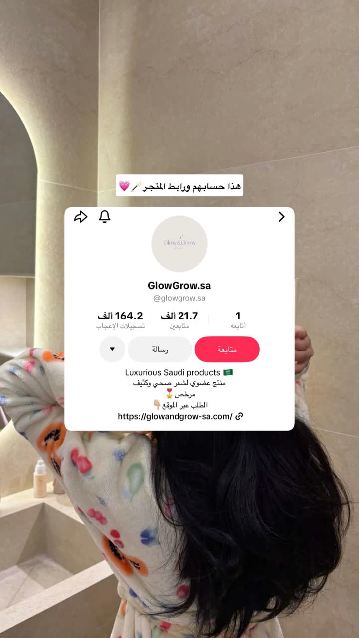 محتوى سناب شات لـ أميرةعبدالعزيز🇸🇦