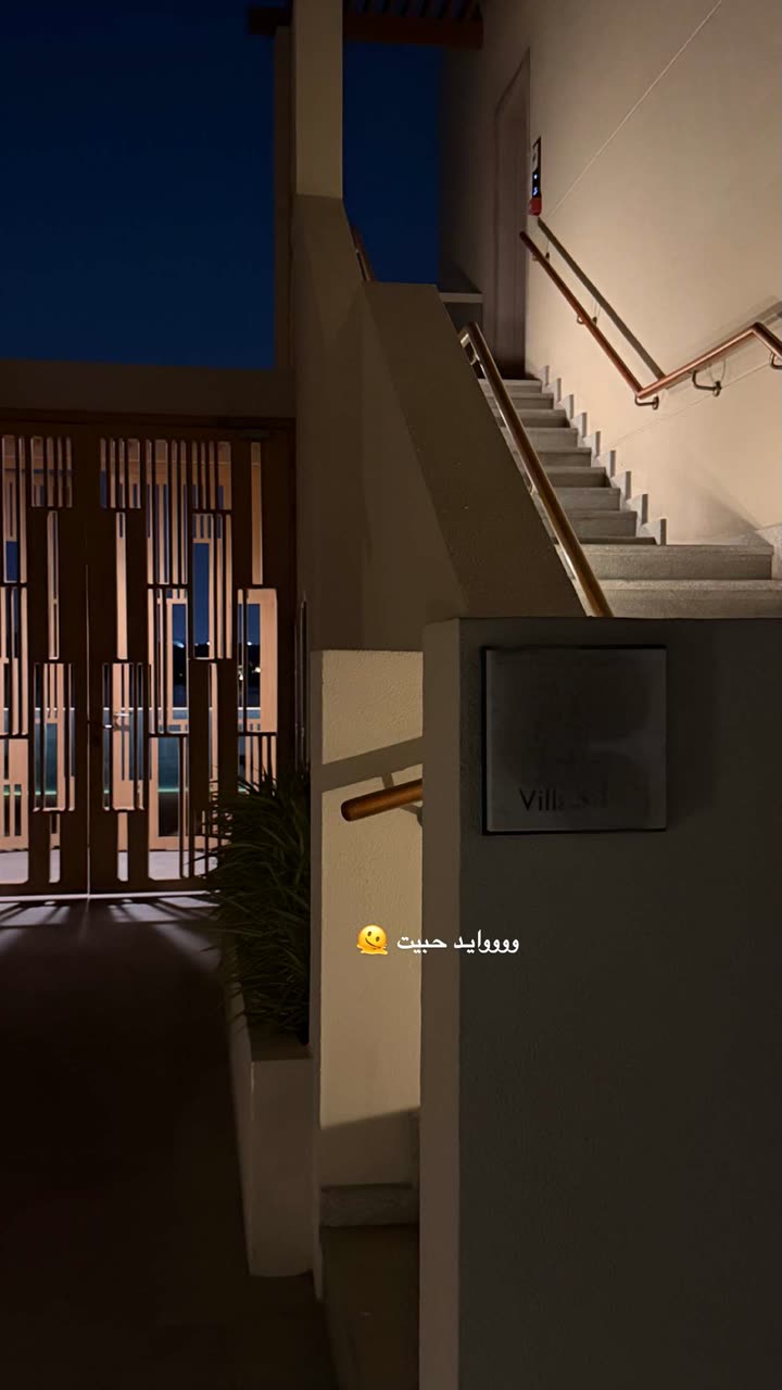 قصة سناب شات للحساب ro_9aa رقم 343