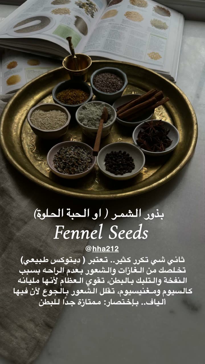 محتوى سناب شات لـ د. هند عنايه وأفكار 🎯