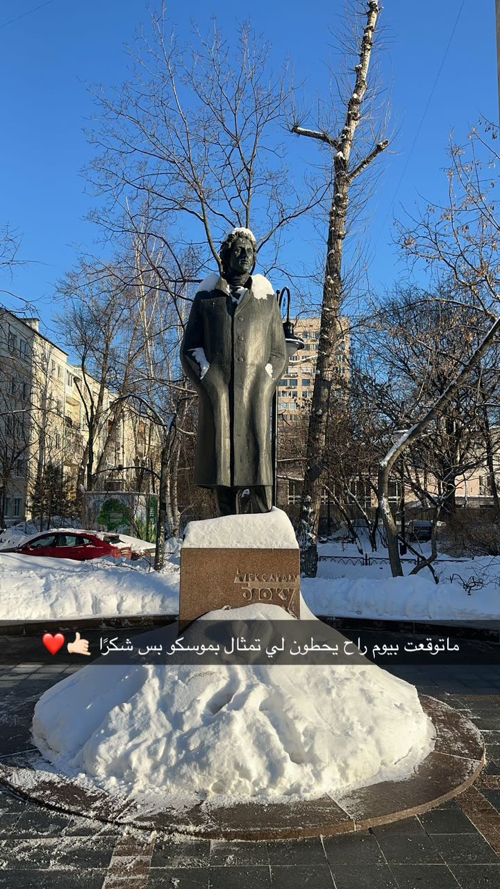 قصة سناب شات للحساب ioabdullah رقم 763