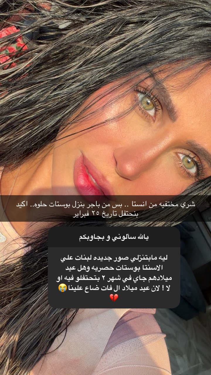 محتوى سناب شات لـ دكتورة خلود