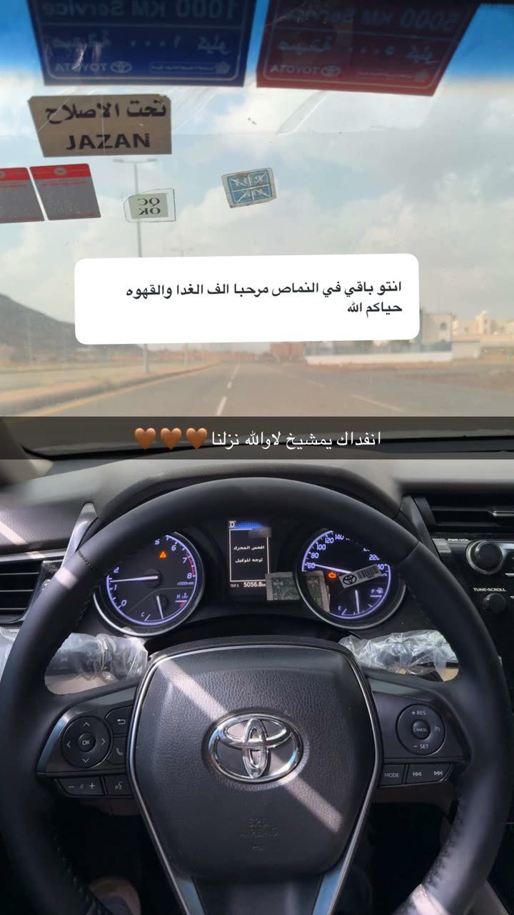 محتوى سناب شات لـ A 🪽