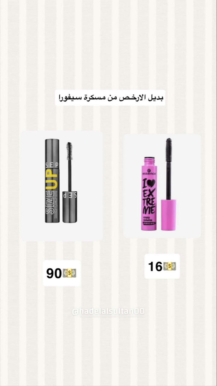 محتوى سناب شات لـ هديل آل سلطان🪄