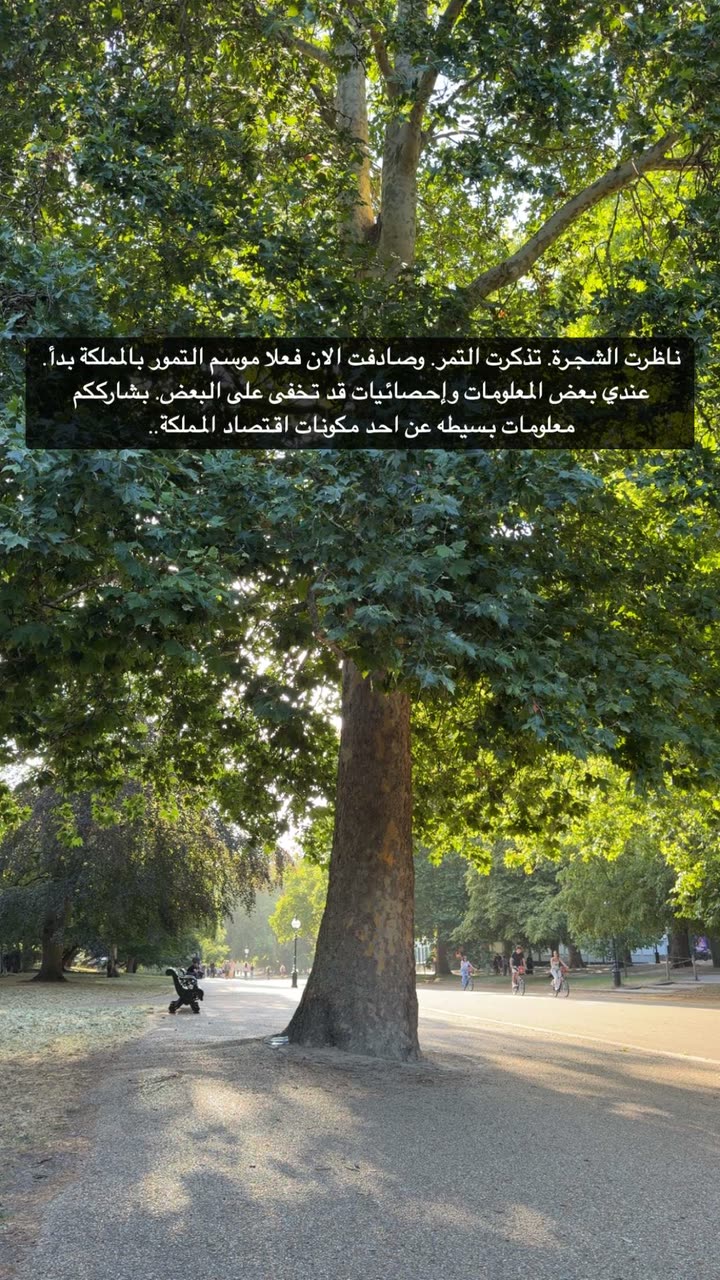 محتوى سناب شات لـ عبدالرحمن الشهري🧡