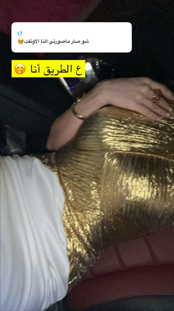 محتوى سناب شات لـ نارين بيوتي