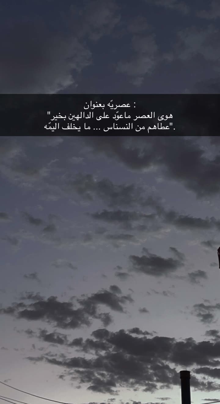محتوى سناب شات لـ 𓅓