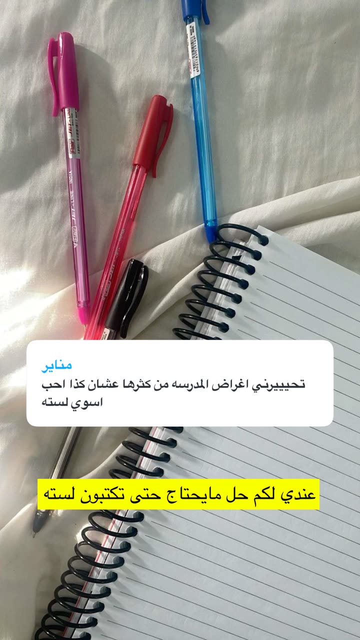 محتوى سناب شات لـ د. سارا الودعاني