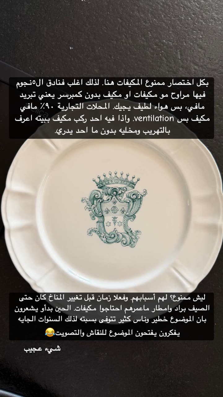 قصة سناب شات للحساب aas_shehri رقم 262