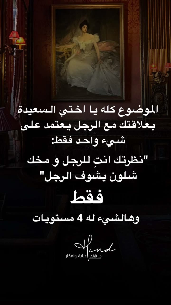 محتوى سناب شات لـ د. هند عنايه وأفكار 🎯