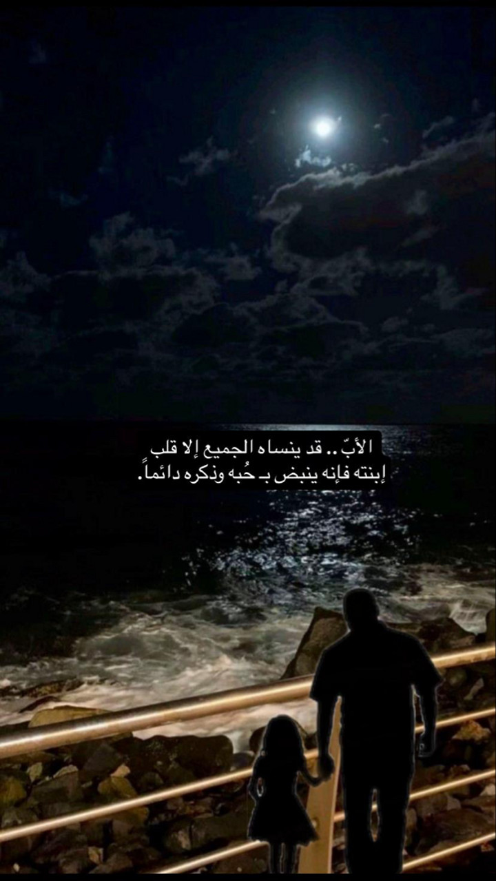 محتوى سناب شات لـ 𝕎𝔸𝔽𝔸𝔸 🌸