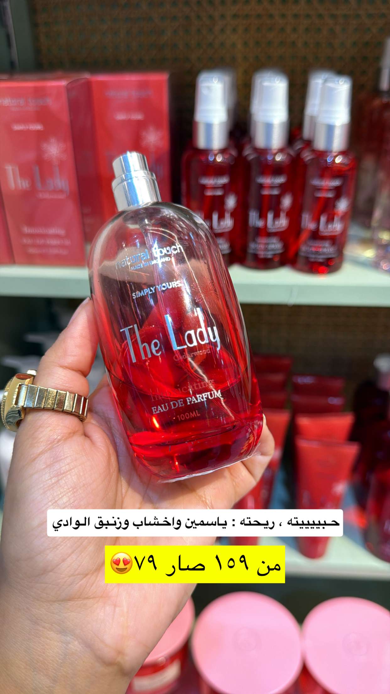 قصة سناب شات للحساب njeel_d رقم 135