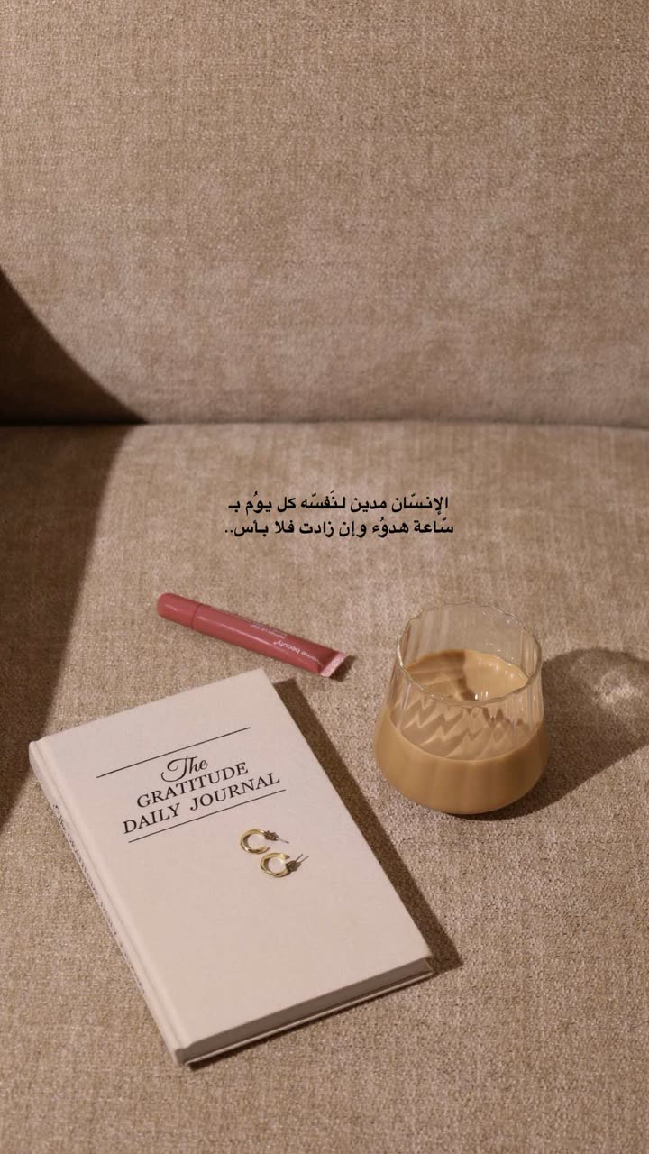 محتوى سناب شات لـ مروى عبدالرحمن