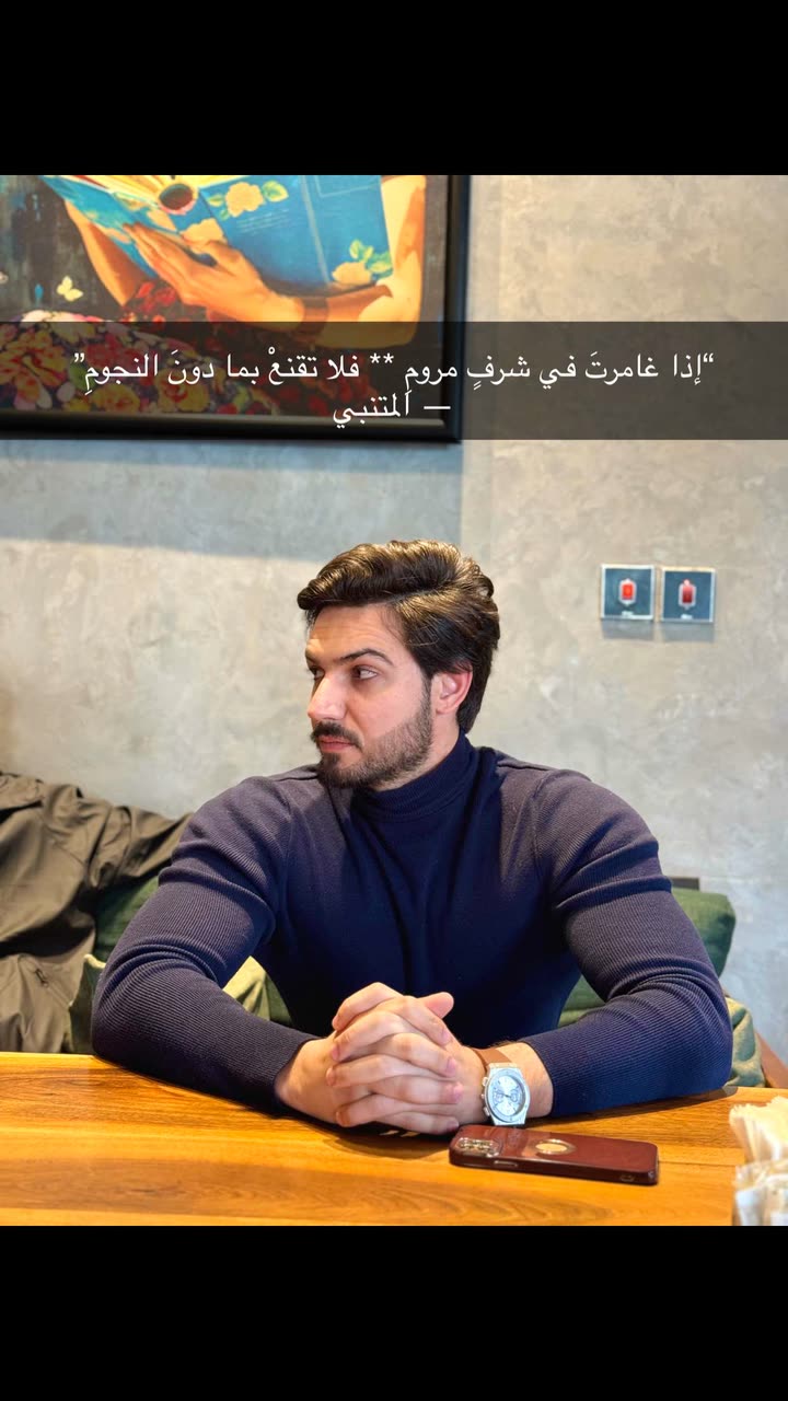 محتوى سناب شات لـ Ali Almusawi