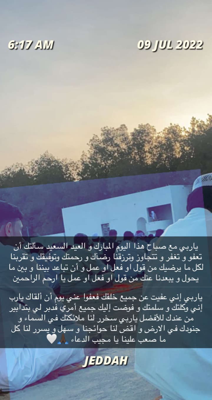 محتوى سناب شات لـ Dr.Yahya Adel 🩺 💛🖤