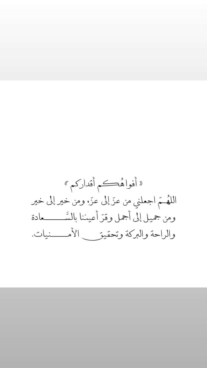 محتوى سناب شات لـ مروى عبدالرحمن