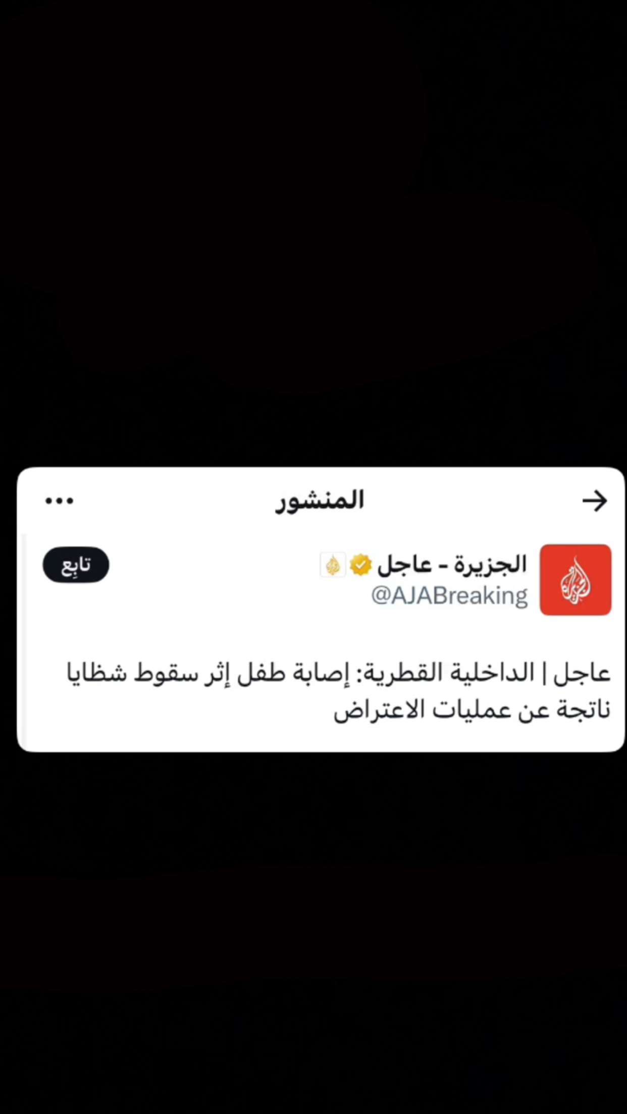محتوى سناب شات لـ علي بن سعيد 🇶🇦